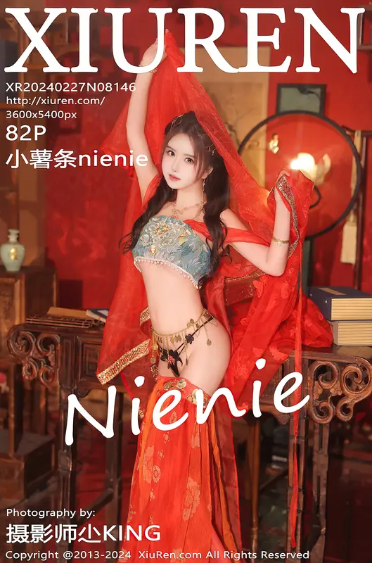 [Xiuren秀人网]2024.02.27 NO.8146 小薯条nienie - Xiuren秀人网